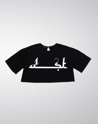 Dst Logo Dua crop top