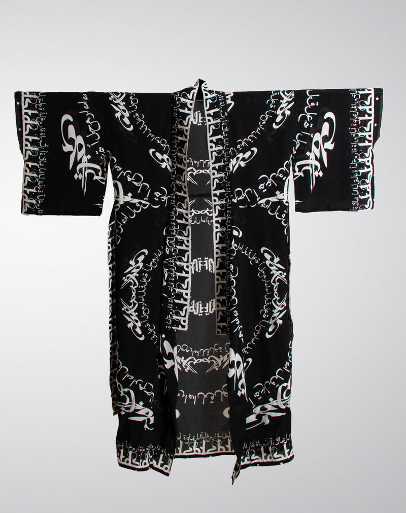 Dst Edo Alhambra V (full print)