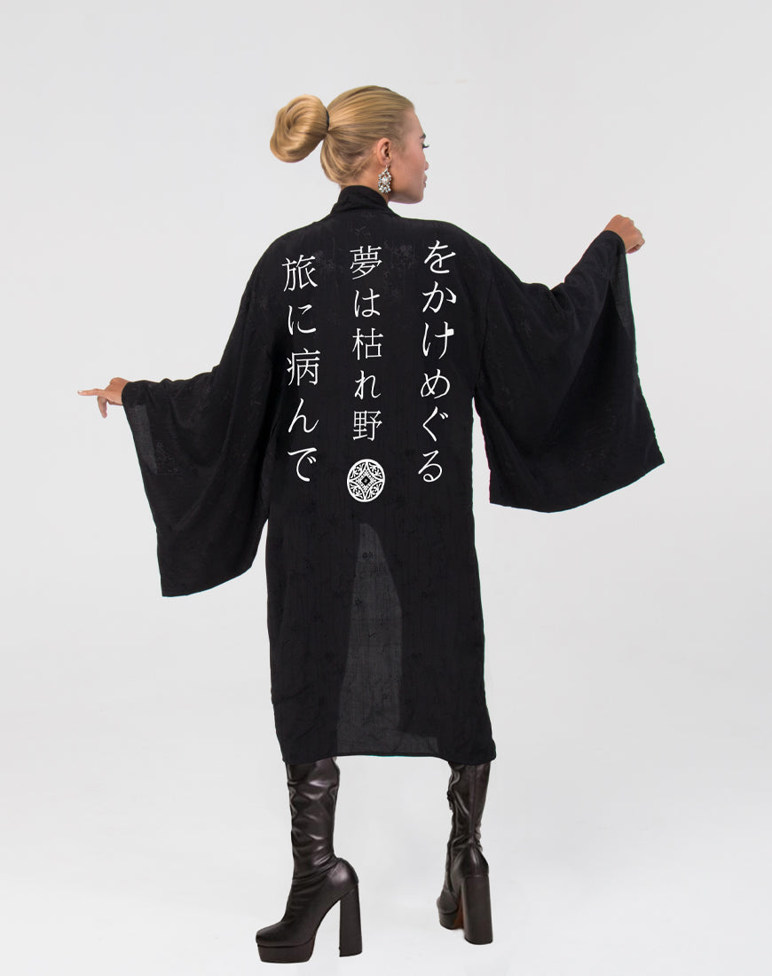 DST Jisei Kimono