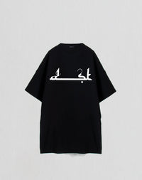 Dst Logo Dua Tee