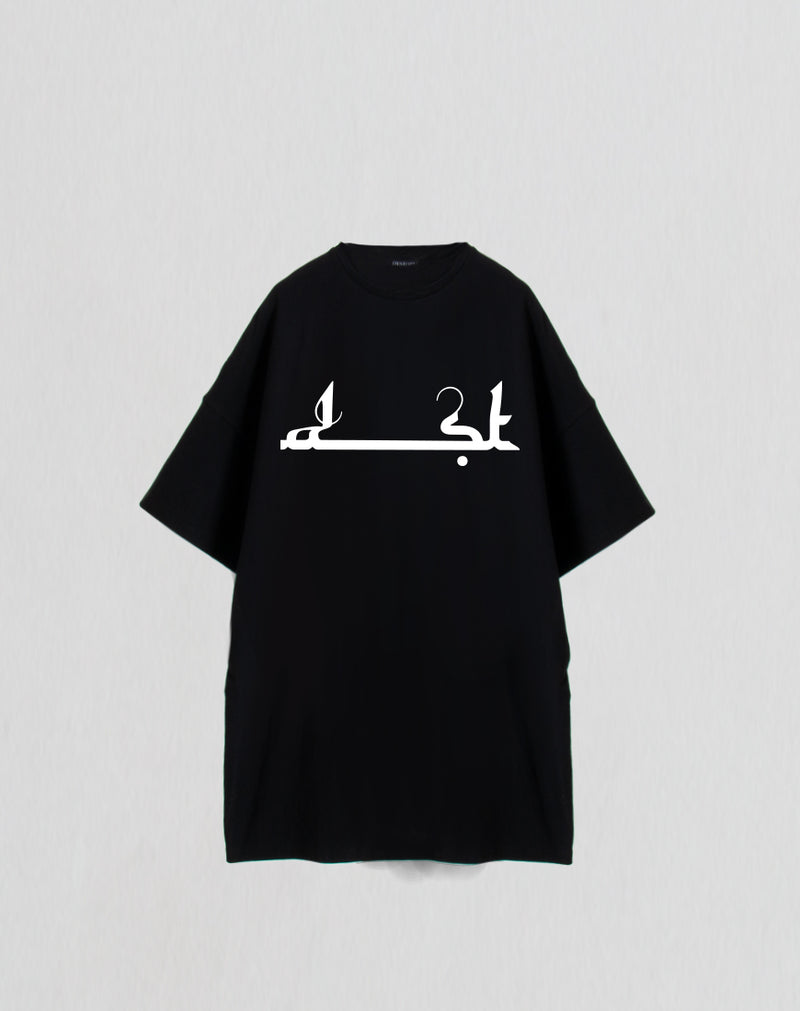 DST Logo Dua Tee