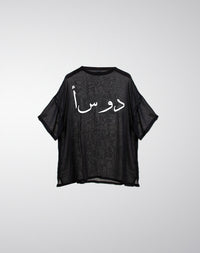 DST Hitam tee (Georgette)