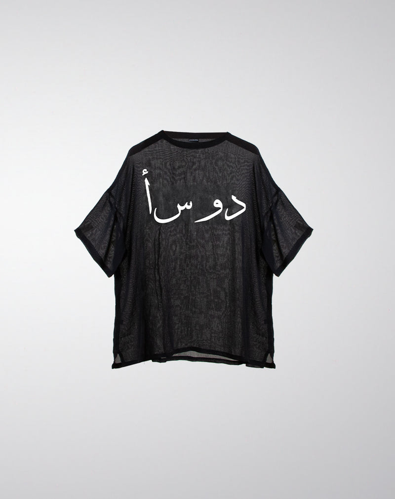 Dst Logo Dua Tee (georgette)
