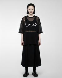 DST Hitam tee (Georgette)