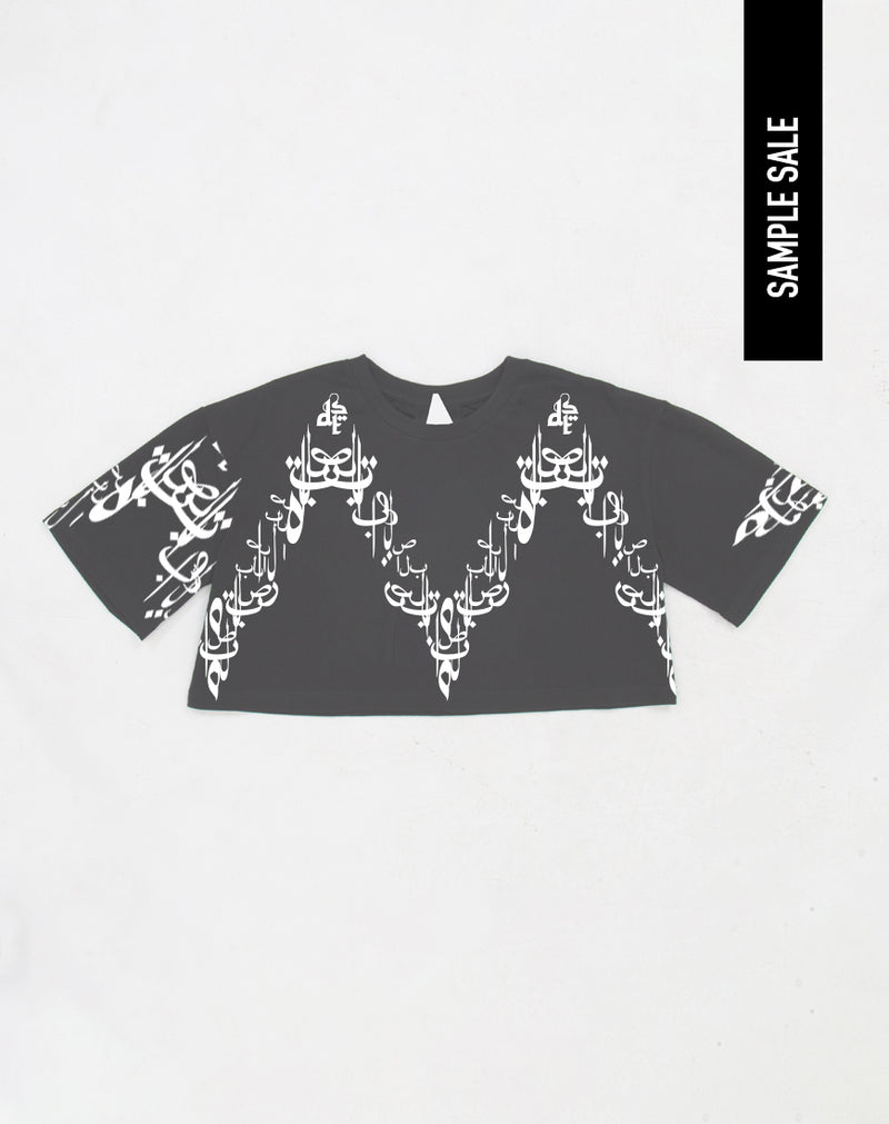 Dst kaba sample sale
