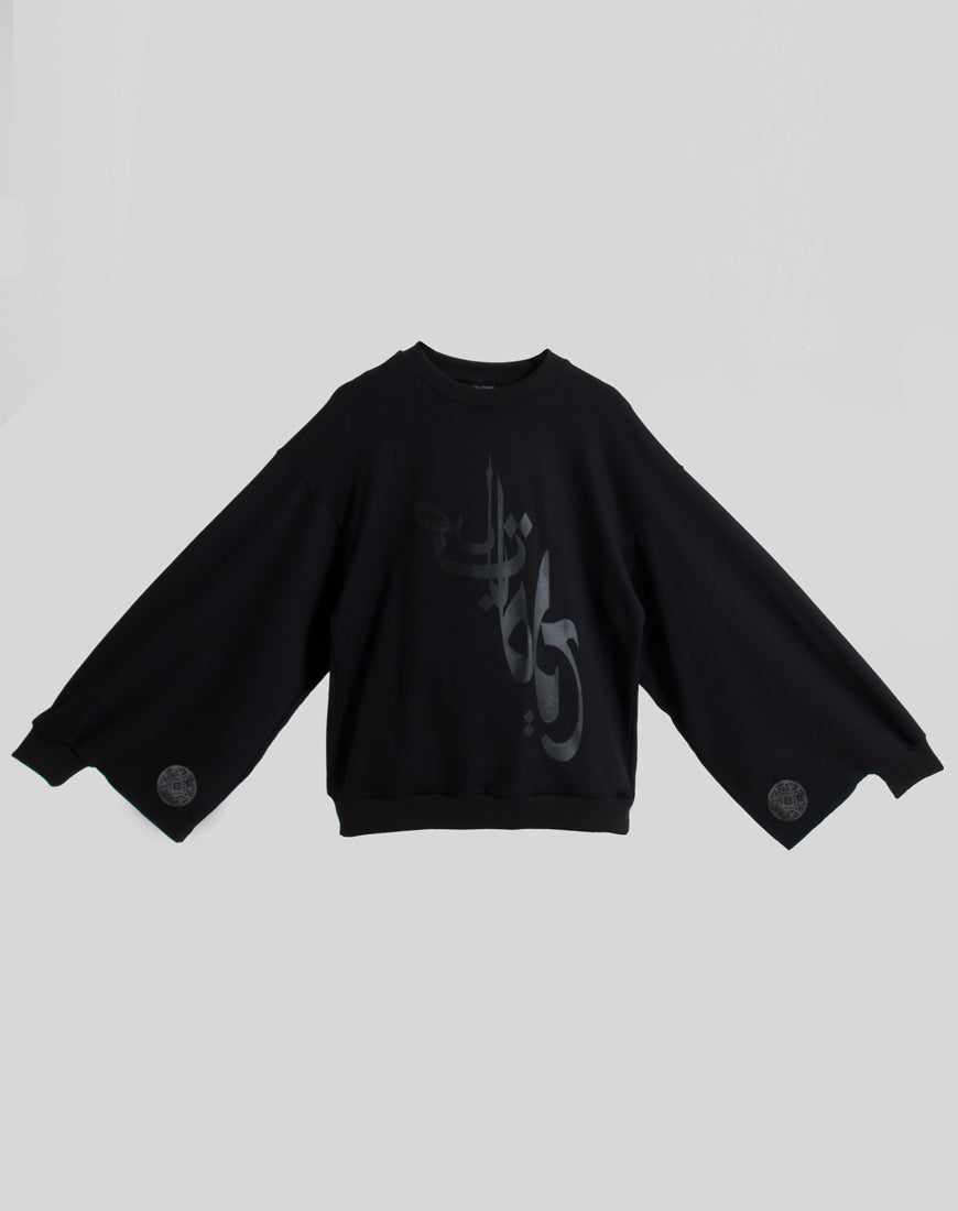 DST Alhambra Jap Jumper