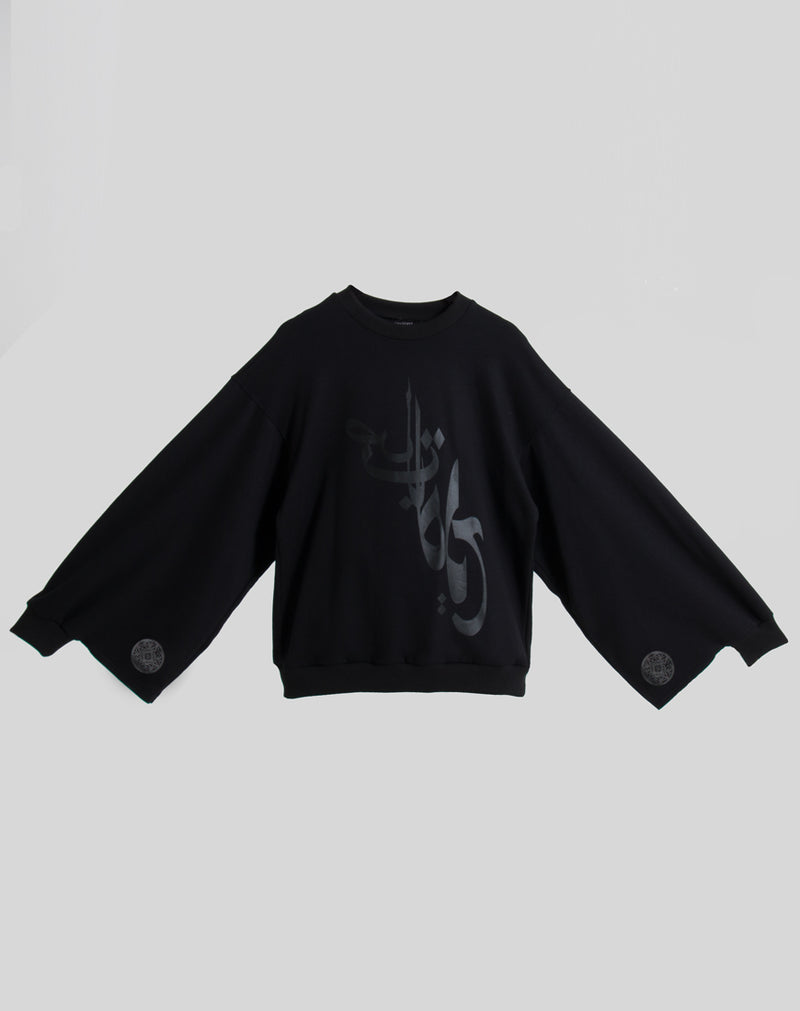 DST Alhambra Jap Jumper
