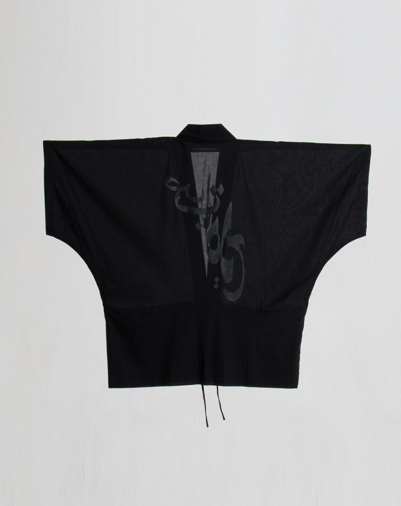 Dst Alhambra Han kimono