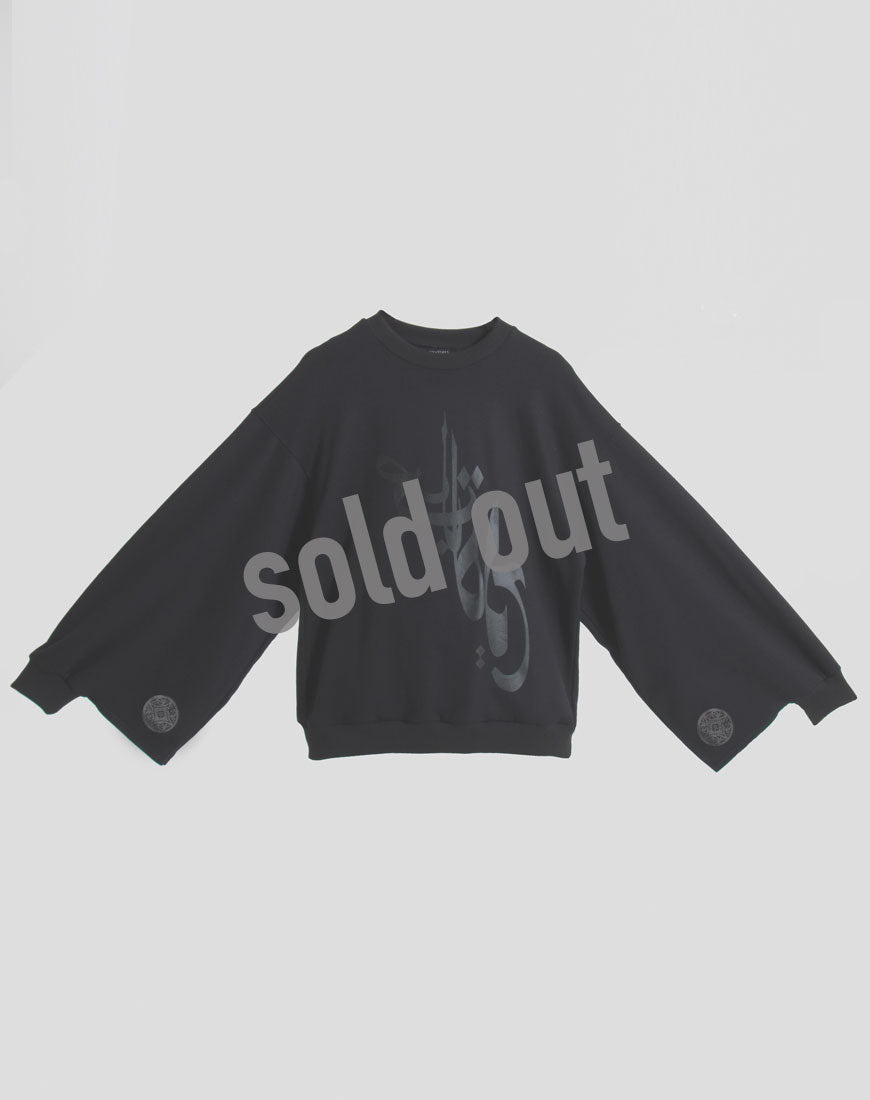 DST Alhambra Jap Jumper