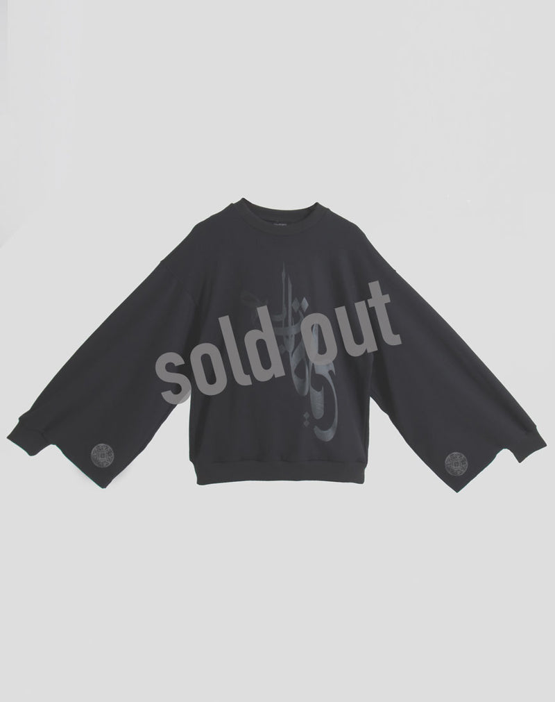 DST Alhambra Jap Jumper