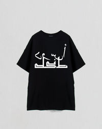 DST Kufi Tee