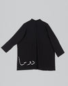 DST Hitam Shirt