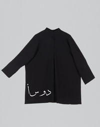 DST Hitam Shirt