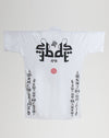 DST Yak Kimono