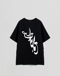 DST Alhambra Tee