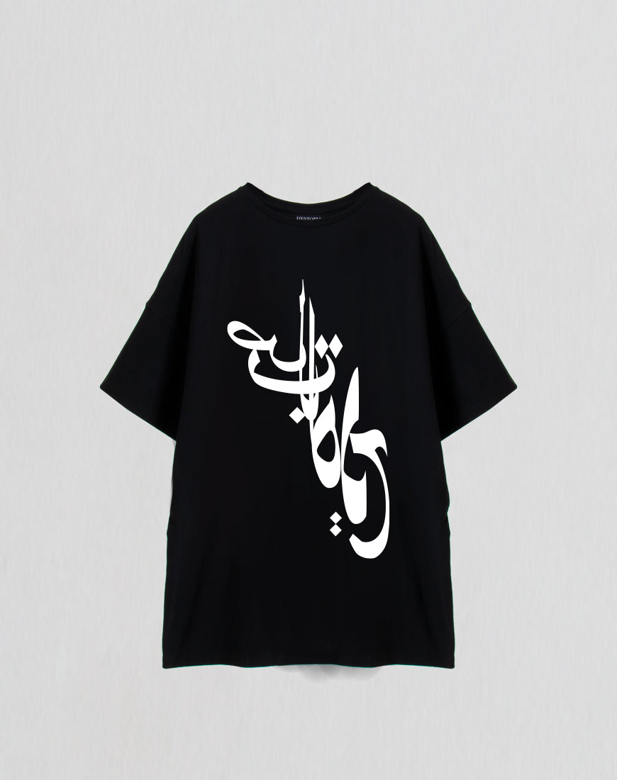 DST Alhambra Tee