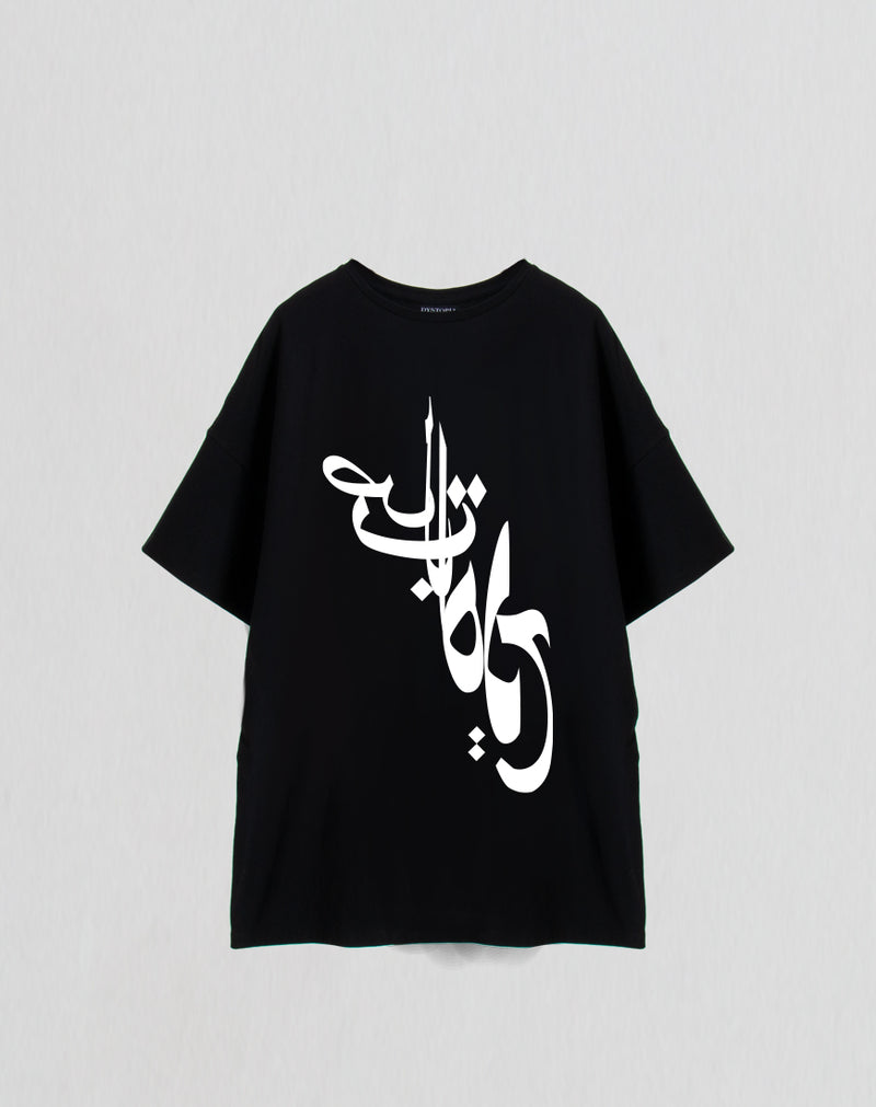 DST Alhambra Tee