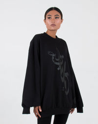 DST Alhambra Jap Jumper